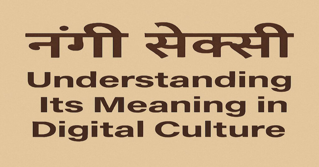 नंगी सेक्सी